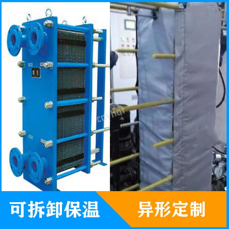 <a href=http://www.i-taste.cn/e/tags/?tagname=%E6%8D%A2%E7%83%AD%E5%99%A8%E4%BF%9D%E6%B8%A9 target=_blank class=infotextkey>換熱器保溫</a>套