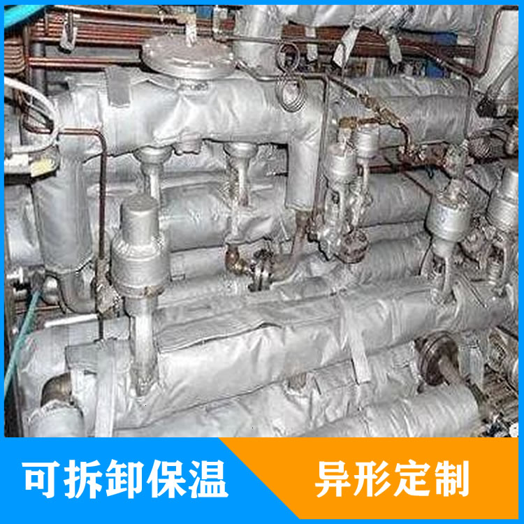 蒸汽閥門管道可拆卸式<a href=http://www.i-taste.cn/e/tags/?tagname=%E4%BF%9D%E6%B8%A9%E5%A5%97 target=_blank class=infotextkey>保溫套</a>