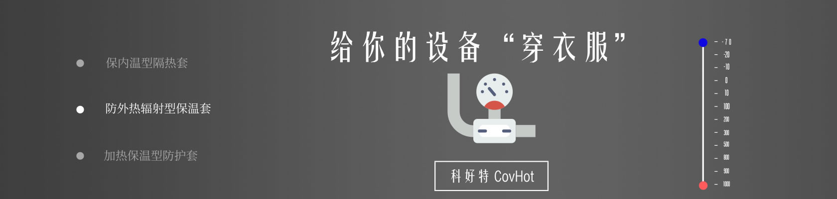 鐵路火車<a href=http://www.i-taste.cn/e/tags/?tagname=%E4%BF%9D%E6%B8%A9%E9%9A%94%E7%83%AD target=_blank class=infotextkey>保溫隔熱</a>