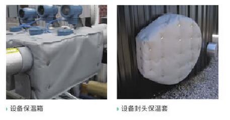 <a href=http://www.i-taste.cn/e/tags/?tagname=%E8%AE%BE%E5%A4%87%E9%9A%94%E7%83%AD%E7%BD%A9 target=_blank class=infotextkey>設備隔熱罩</a>