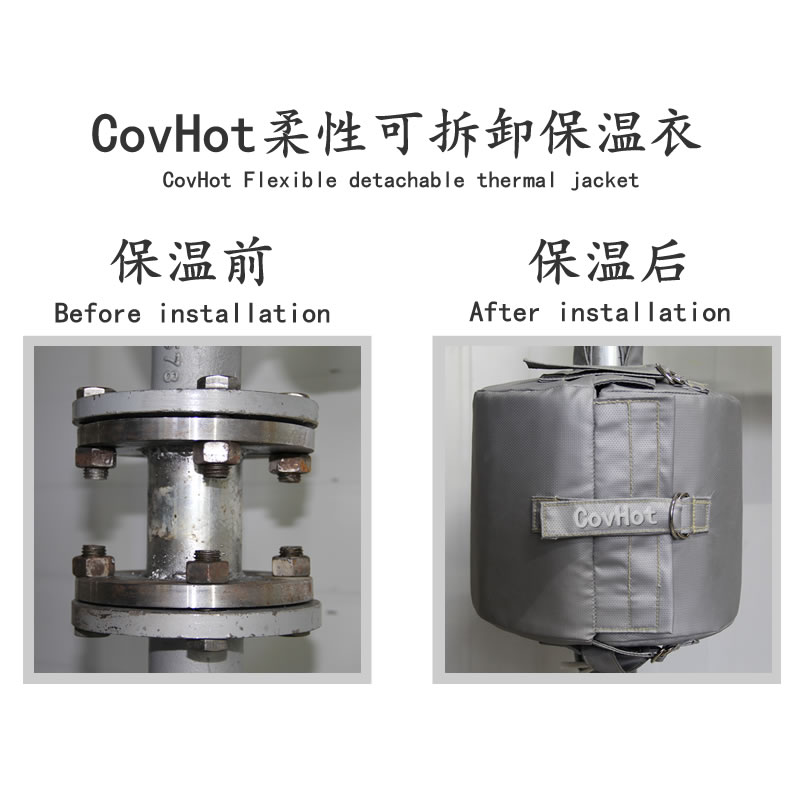 柔性<a href=http://www.i-taste.cn/e/tags/?tagname=%E4%BF%9D%E6%B8%A9%E5%A5%97 target=_blank class=infotextkey>保溫套</a>