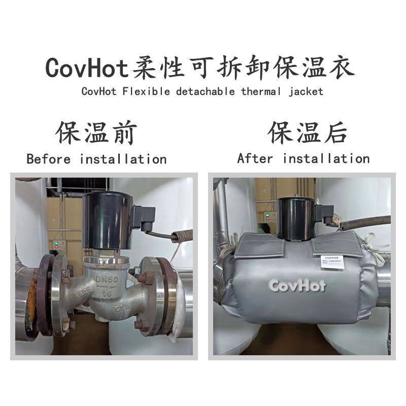 <a href=http://www.i-taste.cn/e/tags/?tagname=%E9%98%80%E9%97%A8%E4%BF%9D%E6%B8%A9 target=_blank class=infotextkey>閥門保溫</a>護套