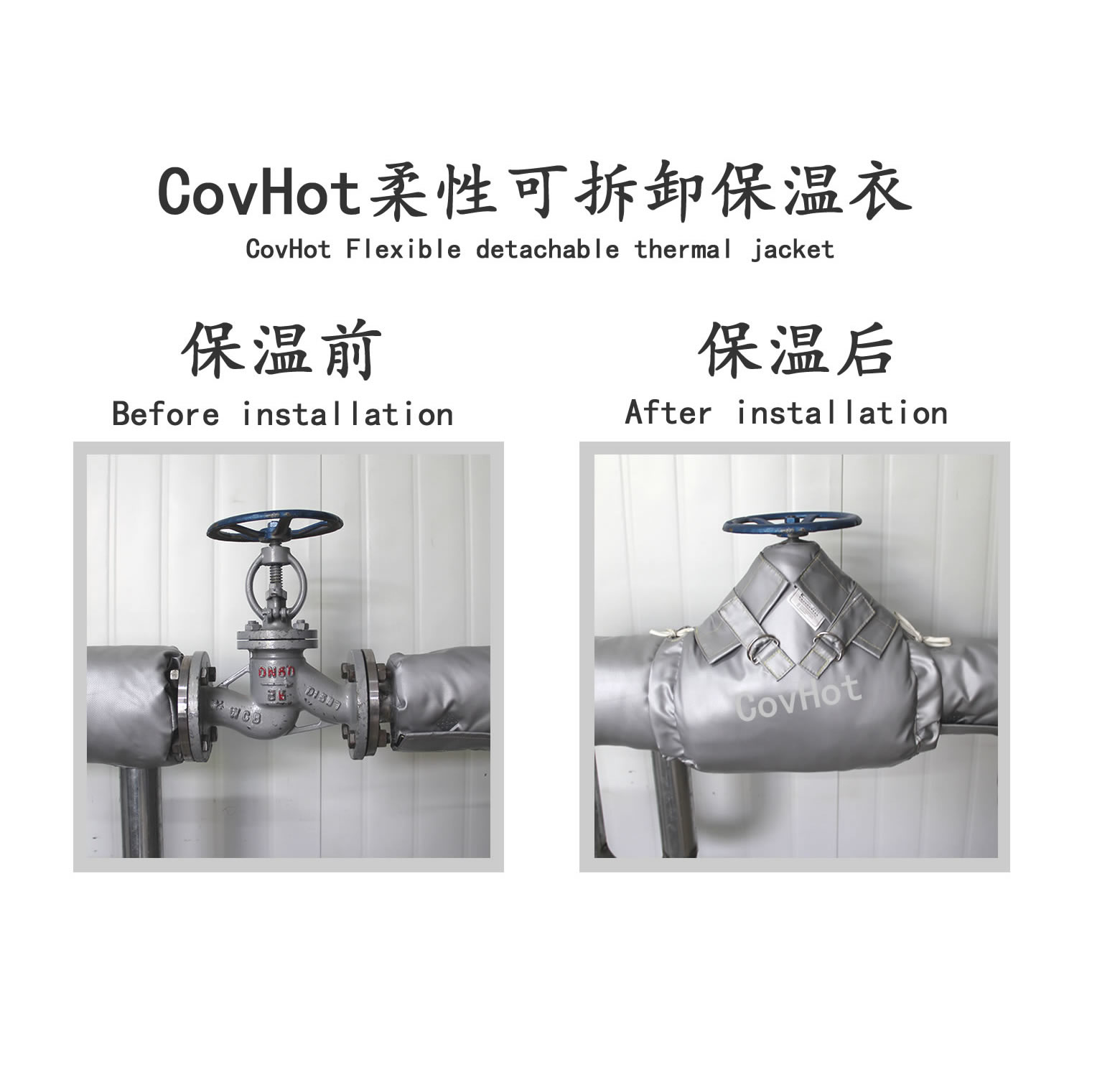 <a href=http://www.i-taste.cn/e/tags/?tagname=%E5%8F%AF%E6%8B%86%E5%8D%B8%E4%BF%9D%E6%B8%A9%E8%A1%A3 target=_blank class=infotextkey><a href=http://www.i-taste.cn/e/tags/?tagname=%E5%8F%AF%E6%8B%86%E5%8D%B8%E4%BF%9D%E6%B8%A9%E8%A1%A3 target=_blank class=infotextkey>可拆卸<a href=http://www.i-taste.cn/e/tags/?tagname=%E4%BF%9D%E6%B8%A9%E8%A1%A3 target=_blank class=infotextkey>保溫衣</a></a></a>，閥門<a href=http://www.i-taste.cn/e/tags/?tagname=%E5%8F%AF%E6%8B%86%E5%8D%B8%E4%BF%9D%E6%B8%A9%E8%A1%A3 target=_blank class=infotextkey><a href=http://www.i-taste.cn/e/tags/?tagname=%E5%8F%AF%E6%8B%86%E5%8D%B8%E4%BF%9D%E6%B8%A9%E8%A1%A3 target=_blank class=infotextkey>可拆卸<a href=http://www.i-taste.cn/e/tags/?tagname=%E4%BF%9D%E6%B8%A9%E8%A1%A3 target=_blank class=infotextkey>保溫衣</a></a></a>