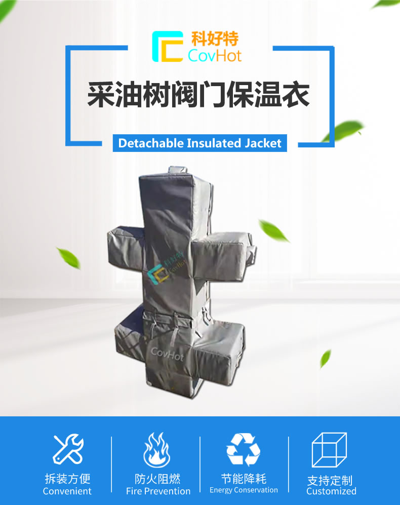 <a href=http://www.i-taste.cn/e/tags/?tagname=%E5%8F%AF%E6%8B%86%E5%8D%B8%E4%BF%9D%E6%B8%A9%E5%A5%97 target=_blank class=infotextkey>可拆卸<a href=http://www.i-taste.cn/e/tags/?tagname=%E4%BF%9D%E6%B8%A9%E5%A5%97 target=_blank class=infotextkey>保溫套</a></a>,保溫罩