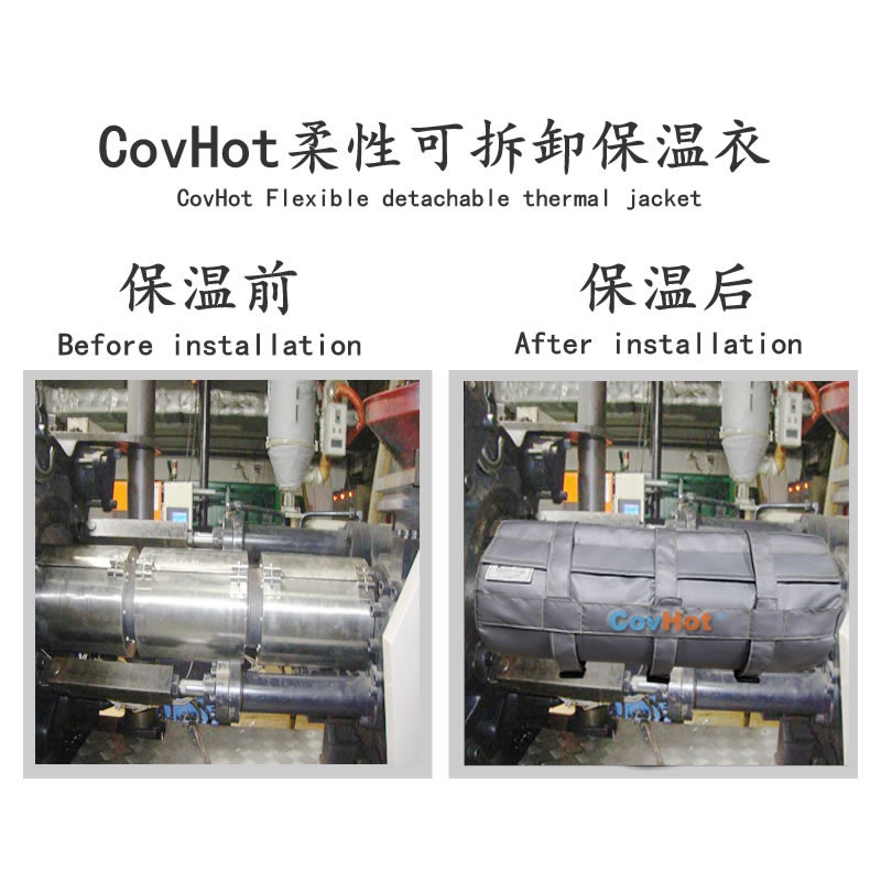 塑料<a href=http://www.i-taste.cn/e/tags/?tagname=%E8%AE%BE%E5%A4%87%E4%BF%9D%E6%B8%A9 target=_blank class=infotextkey>設(shè)備保溫</a>