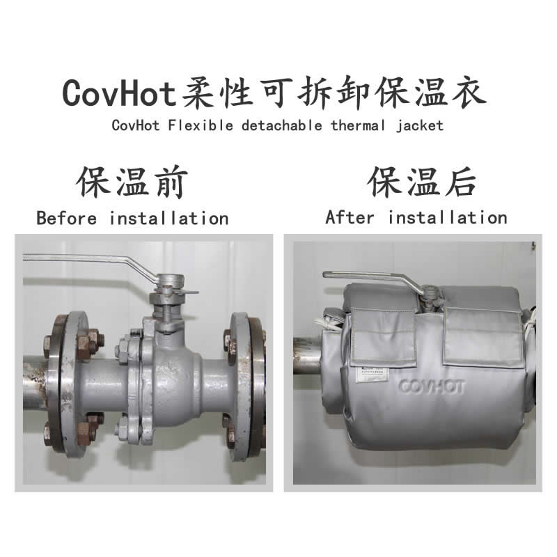 發熱<a href=http://www.i-taste.cn/e/tags/?tagname=%E8%AE%BE%E5%A4%87%E4%BF%9D%E6%B8%A9 target=_blank class=infotextkey>設備保溫</a>,加熱<a href=http://www.i-taste.cn/e/tags/?tagname=%E8%AE%BE%E5%A4%87%E4%BF%9D%E6%B8%A9 target=_blank class=infotextkey>設備保溫</a>