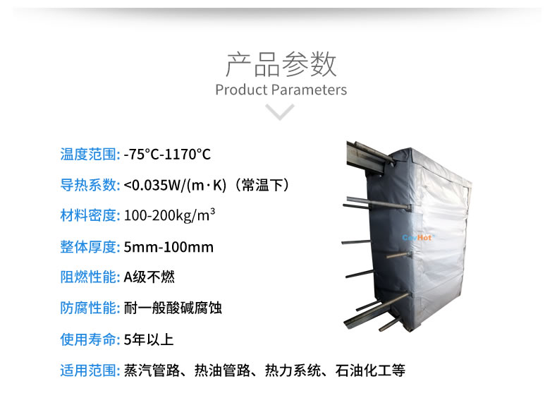 <a href=http://www.i-taste.cn/e/tags/?tagname=%E5%8F%AF%E6%8B%86%E5%8D%B8%E4%BF%9D%E6%B8%A9%E5%A5%97 target=_blank class=infotextkey>可拆卸<a href=http://www.i-taste.cn/e/tags/?tagname=%E4%BF%9D%E6%B8%A9%E5%A5%97 target=_blank class=infotextkey>保溫套</a></a>,<a href=http://www.i-taste.cn/e/tags/?tagname=%E5%8F%AF%E6%8B%86%E5%8D%B8%E4%BF%9D%E6%B8%A9%E8%A1%A3 target=_blank class=infotextkey><a href=http://www.i-taste.cn/e/tags/?tagname=%E5%8F%AF%E6%8B%86%E5%8D%B8%E4%BF%9D%E6%B8%A9%E8%A1%A3 target=_blank class=infotextkey>可拆卸<a href=http://www.i-taste.cn/e/tags/?tagname=%E4%BF%9D%E6%B8%A9%E8%A1%A3 target=_blank class=infotextkey>保溫衣</a></a></a>,工業(yè)<a href=http://www.i-taste.cn/e/tags/?tagname=%E8%AE%BE%E5%A4%87%E4%BF%9D%E6%B8%A9 target=_blank class=infotextkey>設(shè)備保溫</a>衣