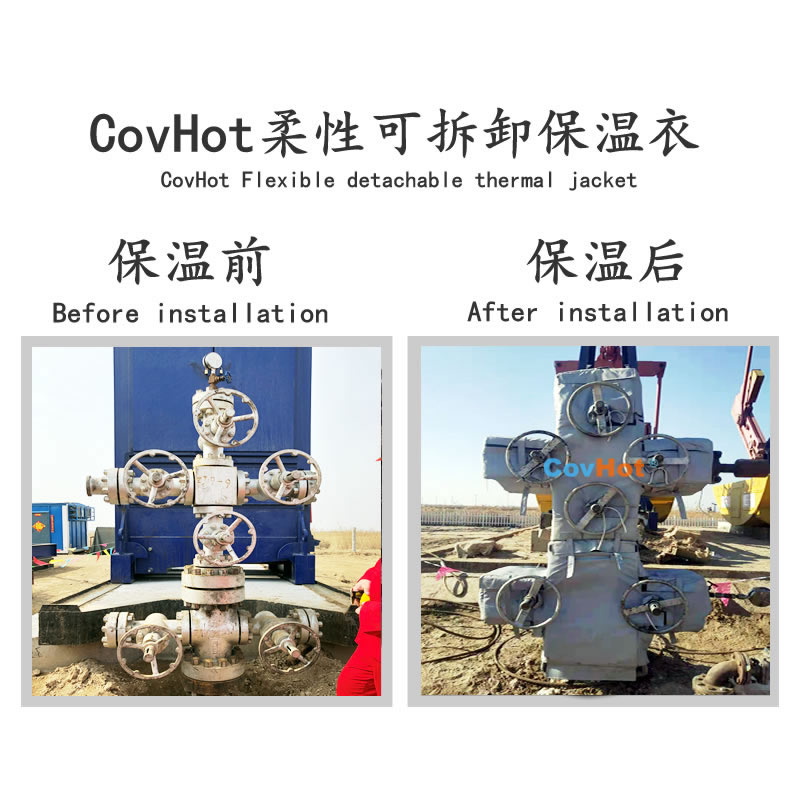 <a href=http://www.i-taste.cn/e/tags/?tagname=%E5%8F%AF%E6%8B%86%E5%8D%B8%E7%AE%A1%E9%81%93%E4%BF%9D%E6%B8%A9%E5%A5%97 target=_blank class=infotextkey>可拆卸管道<a href=http://www.i-taste.cn/e/tags/?tagname=%E4%BF%9D%E6%B8%A9%E5%A5%97 target=_blank class=infotextkey>保溫套</a></a>