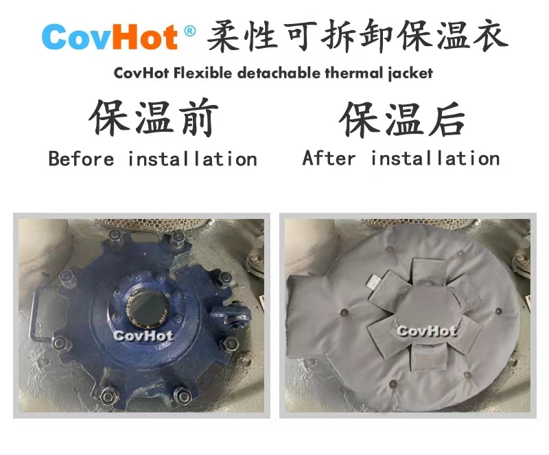 <a href=http://www.i-taste.cn/e/tags/?tagname=%E4%BA%BA%E5%AD%94%E4%BF%9D%E6%B8%A9%E5%A5%97 target=_blank class=infotextkey>人孔<a href=http://www.i-taste.cn/e/tags/?tagname=%E4%BF%9D%E6%B8%A9%E5%A5%97 target=_blank class=infotextkey>保溫套</a></a>,<a href=http://www.i-taste.cn/e/tags/?tagname=%E5%8F%AF%E6%8B%86%E5%8D%B8%E4%BF%9D%E6%B8%A9%E5%A5%97 target=_blank class=infotextkey>可拆卸<a href=http://www.i-taste.cn/e/tags/?tagname=%E4%BF%9D%E6%B8%A9%E5%A5%97 target=_blank class=infotextkey>保溫套</a></a>