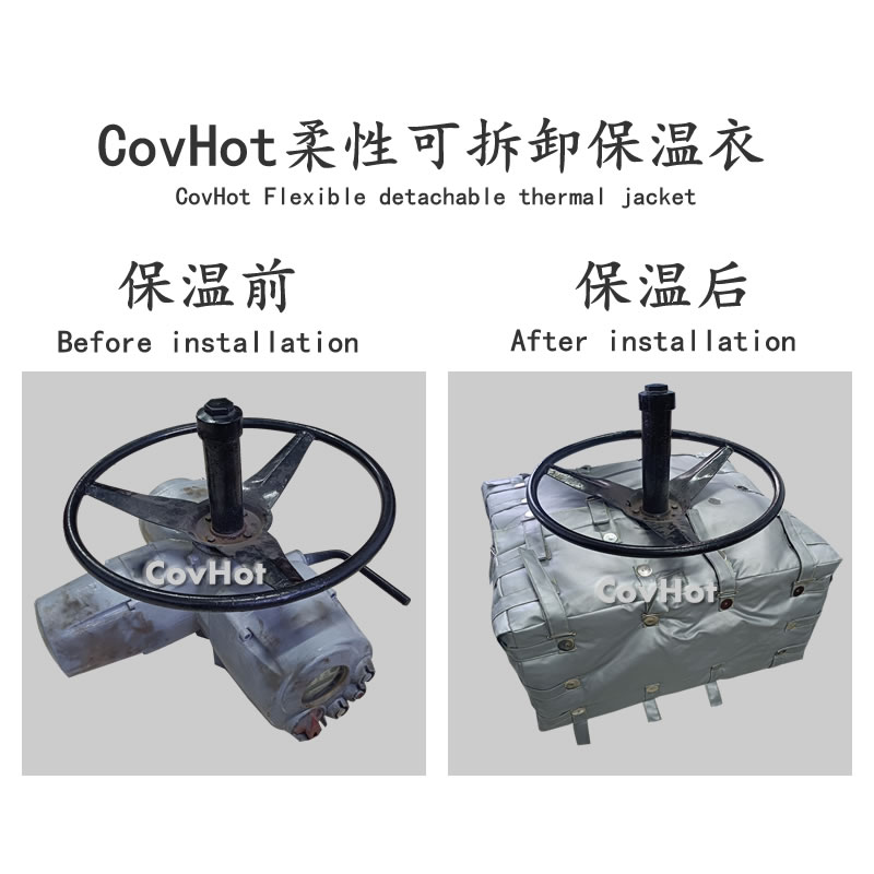 <a href=http://www.i-taste.cn/e/tags/?tagname=%E5%8F%AF%E6%8B%86%E5%8D%B8%E4%BF%9D%E6%B8%A9 target=_blank class=infotextkey>可拆卸保溫</a>罩（衣）,<a href=http://www.i-taste.cn/e/tags/?tagname=%E5%B7%A5%E4%B8%9A%E4%BF%9D%E6%B8%A9%E8%A1%A3 target=_blank class=infotextkey>工業<a href=http://www.i-taste.cn/e/tags/?tagname=%E4%BF%9D%E6%B8%A9%E8%A1%A3 target=_blank class=infotextkey>保溫衣</a></a>