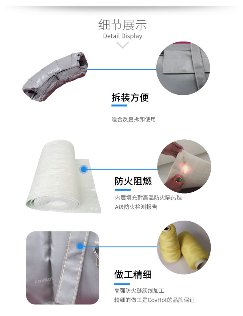 蒸汽管路<a href=http://www.i-taste.cn/e/tags/?tagname=%E4%BF%9D%E6%B8%A9%E5%A5%97 target=_blank class=infotextkey>保溫套</a>,蒸汽管路保溫