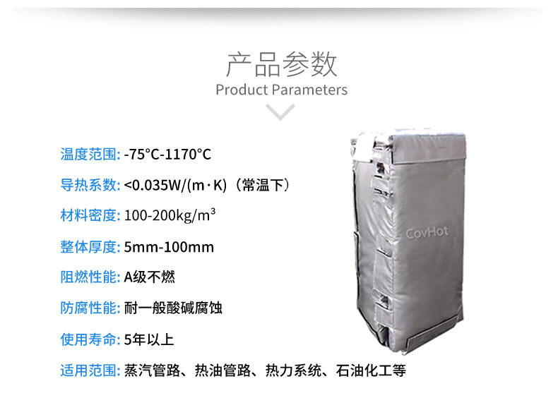 板換<a href=http://www.i-taste.cn/e/tags/?tagname=%E4%BF%9D%E6%B8%A9%E8%A1%A3 target=_blank class=infotextkey>保溫衣</a>,板換保溫