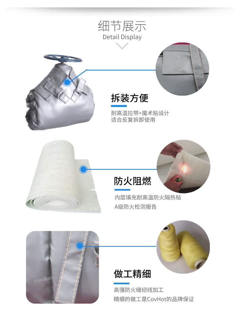 蒸汽<a href=http://www.i-taste.cn/e/tags/?tagname=%E9%98%80%E9%97%A8%E4%BF%9D%E6%B8%A9 target=_blank class=infotextkey>閥門保溫</a>,可拆卸<a href=http://www.i-taste.cn/e/tags/?tagname=%E9%98%80%E9%97%A8%E4%BF%9D%E6%B8%A9%E5%A5%97 target=_blank class=infotextkey><a href=http://www.i-taste.cn/e/tags/?tagname=%E9%98%80%E9%97%A8%E4%BF%9D%E6%B8%A9 target=_blank class=infotextkey>閥門保溫</a>套</a>
