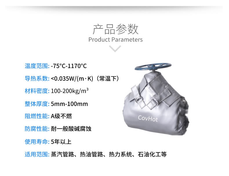 蒸汽法蘭保溫,蒸汽<a href=http://www.i-taste.cn/e/tags/?tagname=%E9%98%80%E9%97%A8%E4%BF%9D%E6%B8%A9 target=_blank class=infotextkey>閥門保溫</a>