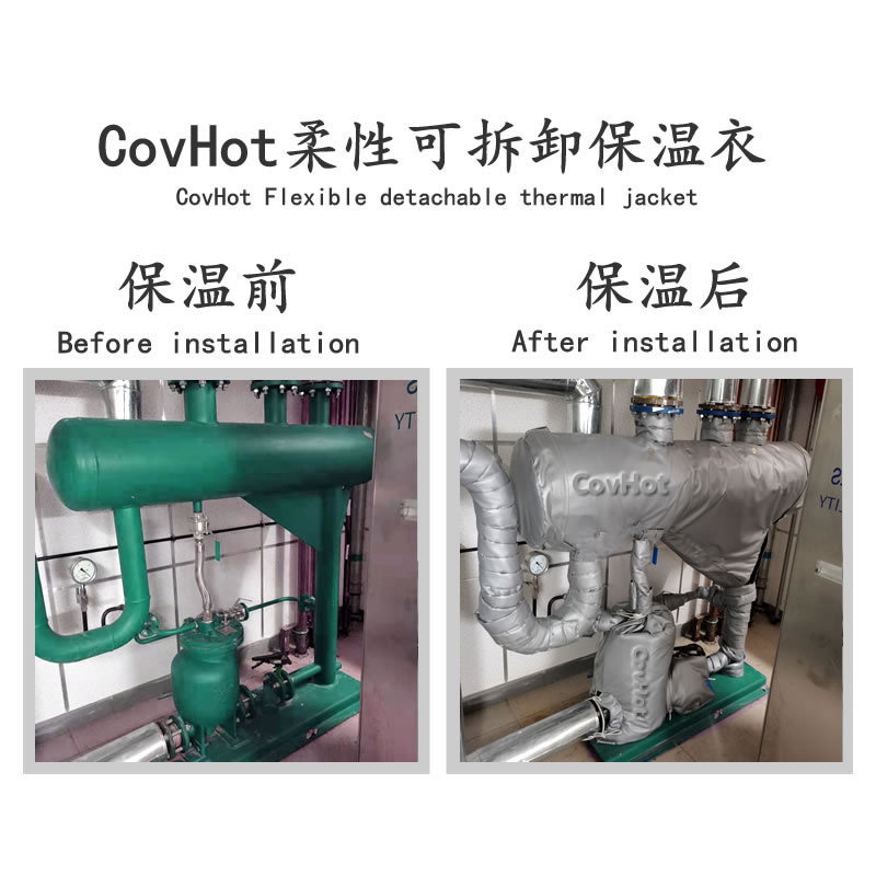 <a href=http://www.i-taste.cn/e/tags/?tagname=%E5%8F%AF%E6%8B%86%E5%8D%B8%E4%BF%9D%E6%B8%A9%E5%A5%97 target=_blank class=infotextkey>可拆卸<a href=http://www.i-taste.cn/e/tags/?tagname=%E4%BF%9D%E6%B8%A9%E5%A5%97 target=_blank class=infotextkey>保溫套</a></a>,<a href=http://www.i-taste.cn/e/tags/?tagname=%E4%BF%9D%E6%B8%A9%E5%A5%97 target=_blank class=infotextkey>保溫套</a>