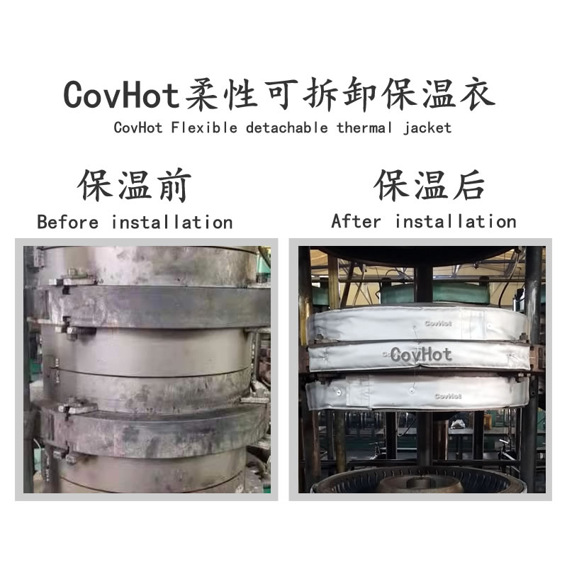 <a href=http://www.i-taste.cn/e/tags/?tagname=%E7%A1%AB%E5%8C%96%E6%9C%BA%E4%BF%9D%E6%B8%A9 target=_blank class=infotextkey>硫化機保溫</a>,<a href=http://www.i-taste.cn/e/tags/?tagname=%E7%A1%AB%E5%8C%96%E6%9C%BA%E4%BF%9D%E6%B8%A9 target=_blank class=infotextkey>硫化機保溫</a>衣