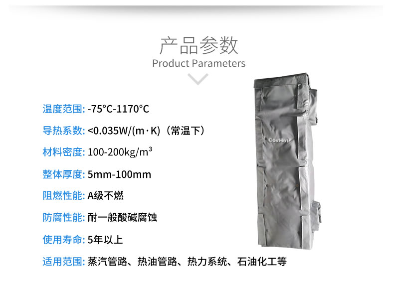 <a href=http://www.i-taste.cn/e/tags/?tagname=%E6%8D%A2%E7%83%AD%E5%99%A8%E4%BF%9D%E6%B8%A9 target=_blank class=infotextkey>換熱器保溫</a>衣,<a href=http://www.i-taste.cn/e/tags/?tagname=%E6%8D%A2%E7%83%AD%E5%99%A8%E4%BF%9D%E6%B8%A9 target=_blank class=infotextkey>換熱器保溫</a>