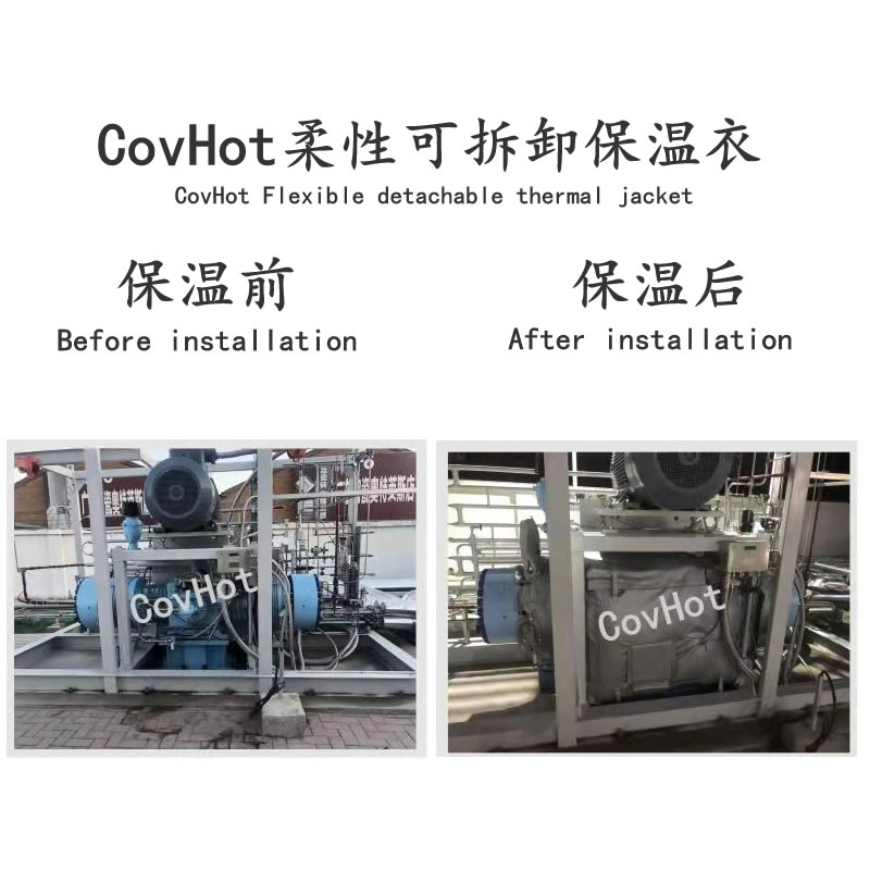 空壓機保溫,壓縮機<a href=http://www.i-taste.cn/e/tags/?tagname=%E4%BF%9D%E6%B8%A9%E5%A5%97 target=_blank class=infotextkey>保溫套</a>