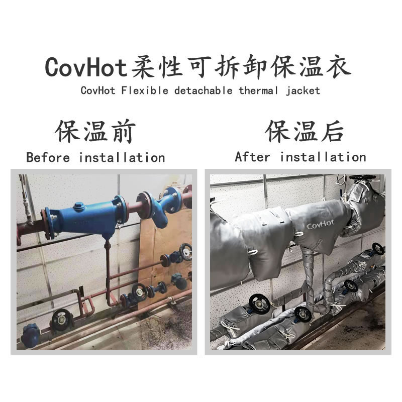 管道<a href=http://www.i-taste.cn/e/tags/?tagname=%E4%BF%9D%E6%B8%A9%E5%A5%97 target=_blank class=infotextkey>保溫套</a>,管道隔熱套