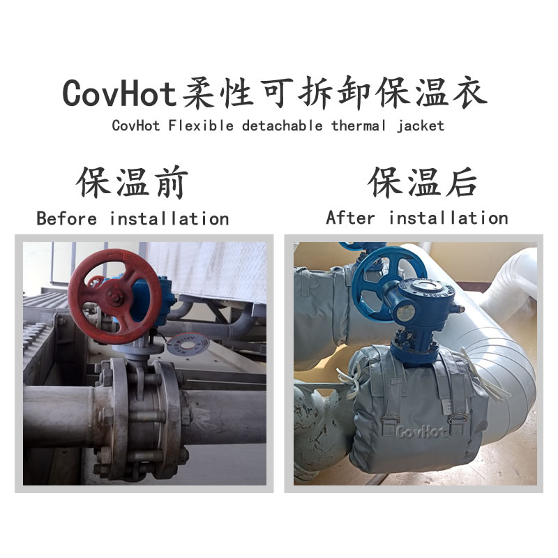 蝶閥<a href=http://www.i-taste.cn/e/tags/?tagname=%E4%BF%9D%E6%B8%A9%E8%A1%A3 target=_blank class=infotextkey>保溫衣</a>,蝶閥保溫