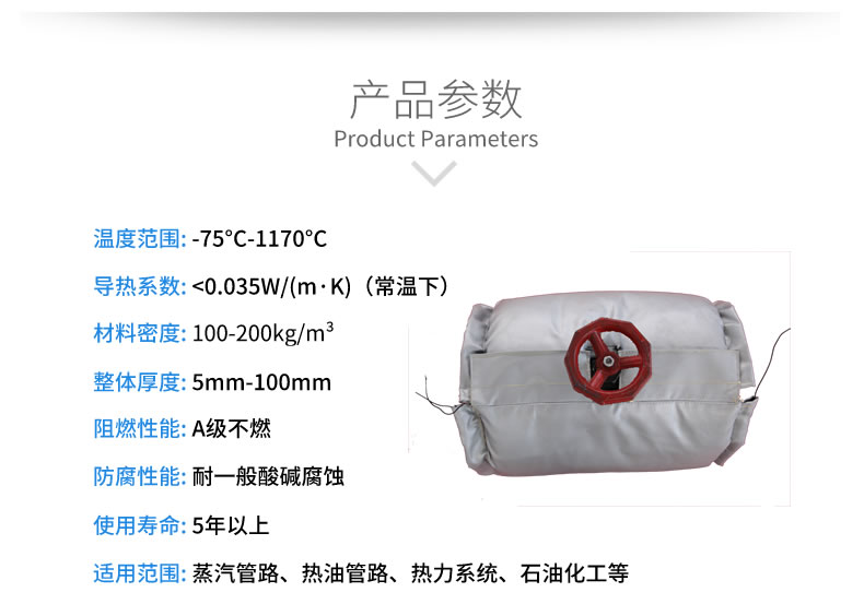 球閥<a href=http://www.i-taste.cn/e/tags/?tagname=%E4%BF%9D%E6%B8%A9%E5%A5%97 target=_blank class=infotextkey>保溫套</a>,球閥保溫