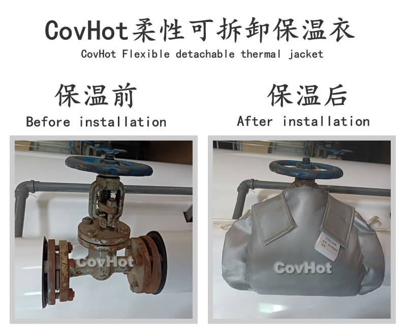 <a href=http://www.i-taste.cn/e/tags/?tagname=%E5%8F%AF%E6%8B%86%E5%8D%B8%E4%BF%9D%E6%B8%A9%E5%A5%97 target=_blank class=infotextkey>可拆卸<a href=http://www.i-taste.cn/e/tags/?tagname=%E4%BF%9D%E6%B8%A9%E5%A5%97 target=_blank class=infotextkey>保溫套</a></a>,食品行業保溫,蒸汽保溫節能