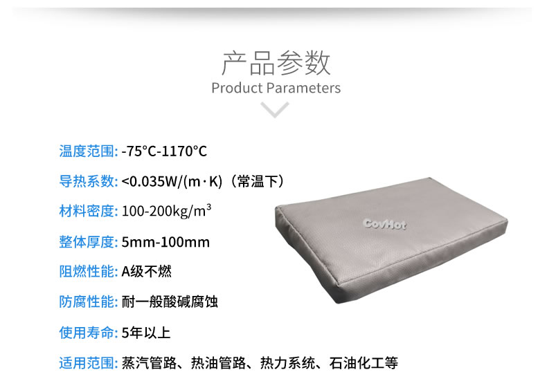 可拆卸<a href=http://www.i-taste.cn/e/tags/?tagname=%E9%98%80%E9%97%A8%E4%BF%9D%E6%B8%A9%E5%A5%97 target=_blank class=infotextkey><a href=http://www.i-taste.cn/e/tags/?tagname=%E9%98%80%E9%97%A8%E4%BF%9D%E6%B8%A9 target=_blank class=infotextkey>閥門保溫</a>套</a>,<a href=http://www.i-taste.cn/e/tags/?tagname=%E9%98%80%E9%97%A8%E4%BF%9D%E6%B8%A9%E5%A5%97 target=_blank class=infotextkey><a href=http://www.i-taste.cn/e/tags/?tagname=%E9%98%80%E9%97%A8%E4%BF%9D%E6%B8%A9 target=_blank class=infotextkey>閥門保溫</a>套</a>