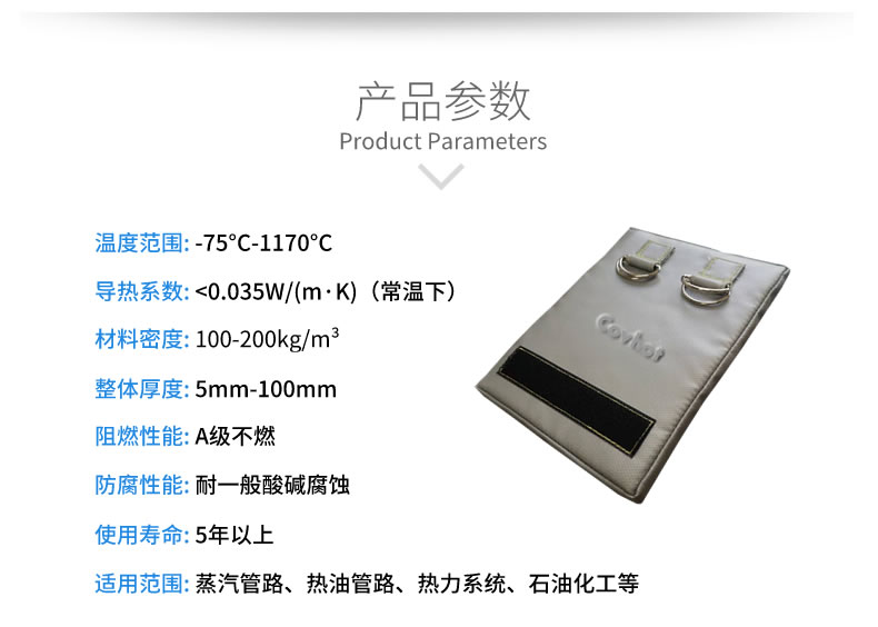 <a href=http://www.i-taste.cn/e/tags/?tagname=%E4%BF%9D%E6%B8%A9%E5%A5%97 target=_blank class=infotextkey>保溫套</a>生產(chǎn)廠家