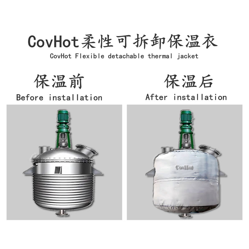 <a href=http://www.i-taste.cn/e/tags/?tagname=%E5%8F%8D%E5%BA%94%E9%87%9C%E4%BF%9D%E6%B8%A9 target=_blank class=infotextkey>反應(yīng)釜保溫</a>套