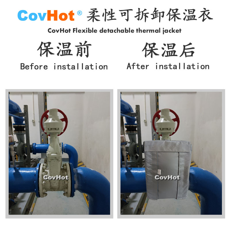 柔性可拆卸式<a href=http://www.i-taste.cn/e/tags/?tagname=%E4%BF%9D%E6%B8%A9%E5%A5%97 target=_blank class=infotextkey>保溫套</a>,可拆卸式<a href=http://www.i-taste.cn/e/tags/?tagname=%E4%BF%9D%E6%B8%A9%E5%A5%97 target=_blank class=infotextkey>保溫套</a>