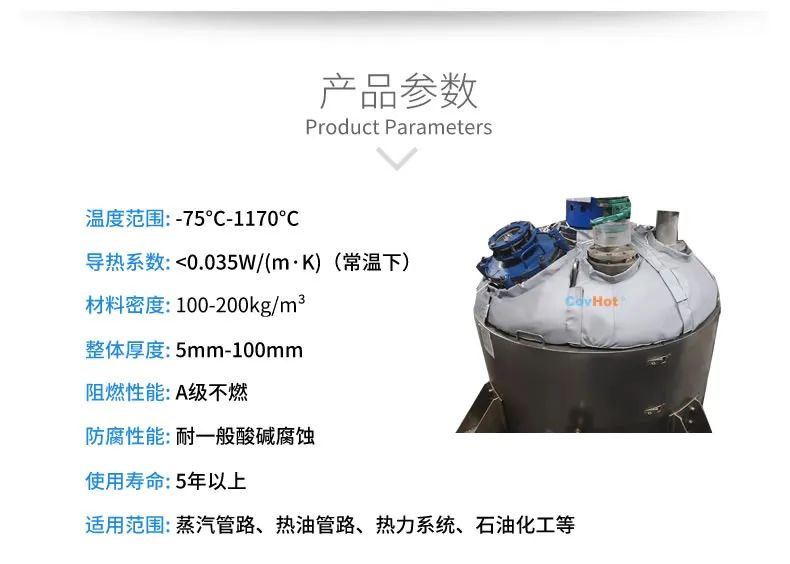 <a href=http://www.i-taste.cn/e/tags/?tagname=%E5%8F%AF%E6%8B%86%E5%8D%B8%E4%BF%9D%E6%B8%A9%E5%A5%97 target=_blank class=infotextkey>可拆卸<a href=http://www.i-taste.cn/e/tags/?tagname=%E4%BF%9D%E6%B8%A9%E5%A5%97 target=_blank class=infotextkey>保溫套</a></a>,<a href=http://www.i-taste.cn/e/tags/?tagname=%E5%B7%A5%E4%B8%9A%E4%BF%9D%E6%B8%A9 target=_blank class=infotextkey>工業(yè)保溫</a>隔熱