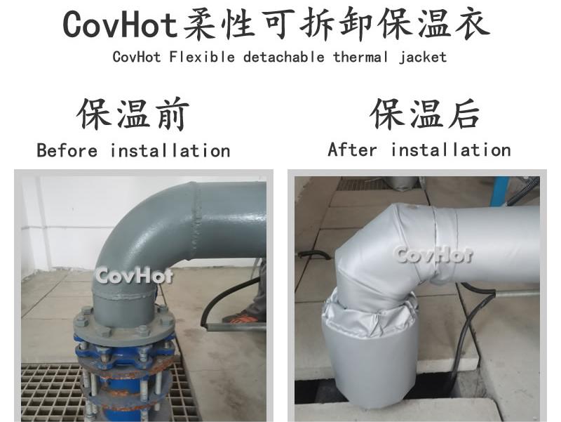 可拆卸柔性<a href=http://www.i-taste.cn/e/tags/?tagname=%E4%BF%9D%E6%B8%A9%E5%A5%97 target=_blank class=infotextkey>保溫套</a>