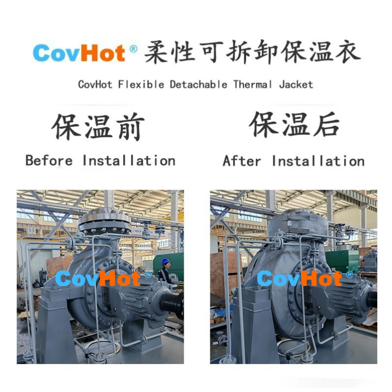 如何為復雜泵體穿上“保溫衣”？精準守護，拆裝便捷